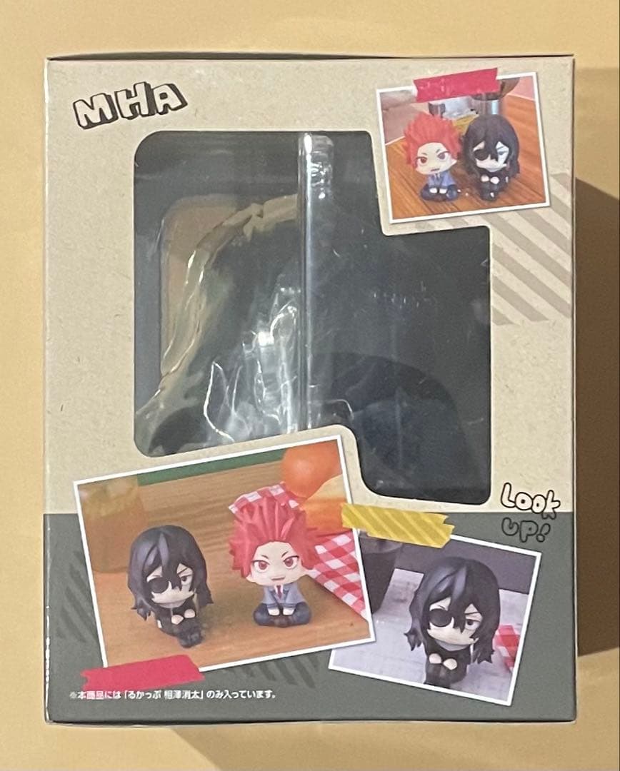 即購入OK 僕のヒーローアカデミア 相澤消太　るかっぷ　正規品　新品未開封