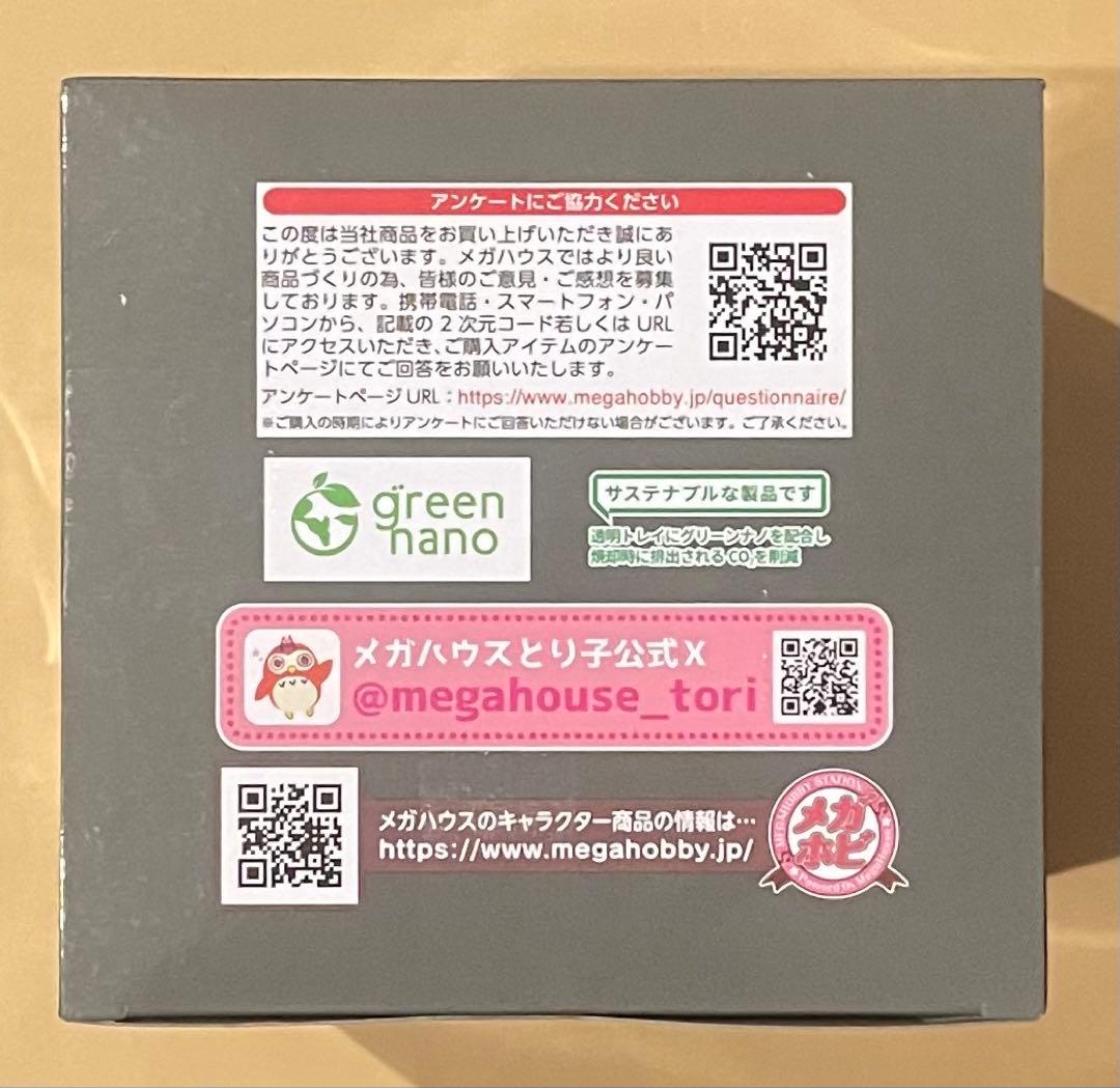 即購入OK 僕のヒーローアカデミア 相澤消太　るかっぷ　正規品　新品未開封