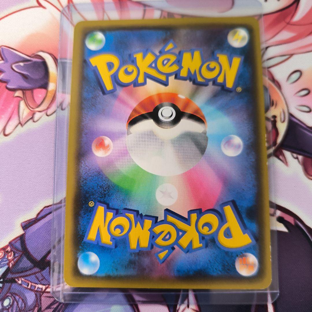 ポケモンカード062/054ムサシとコジロウsr Megumi Mizutani