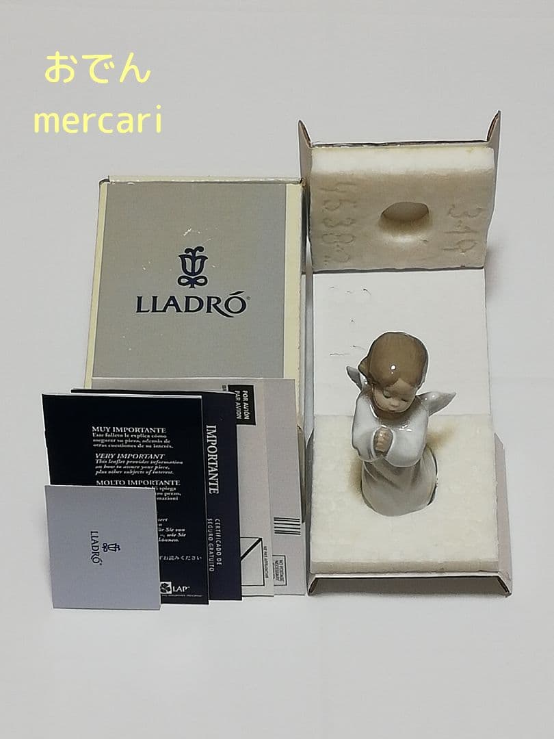 LLADRO 祈る天使 4538 リヤドロ スペイン 絶版 箱付き エンジェル