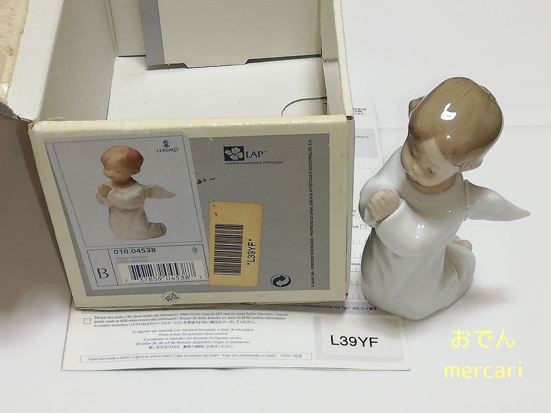 LLADRO 祈る天使 4538 リヤドロ スペイン 絶版 箱付き エンジェル