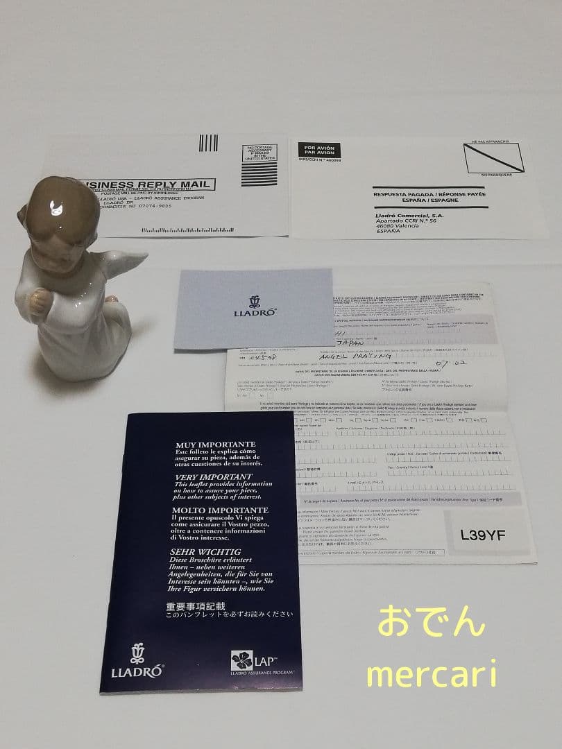 LLADRO 祈る天使 4538 リヤドロ スペイン 絶版 箱付き エンジェル