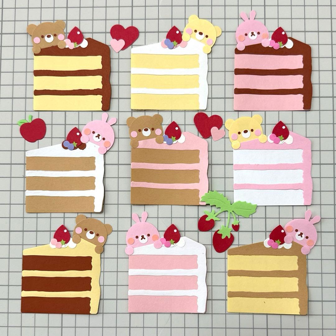 CHIKA OTSUBO様 リクエスト 10点 まとめ商品