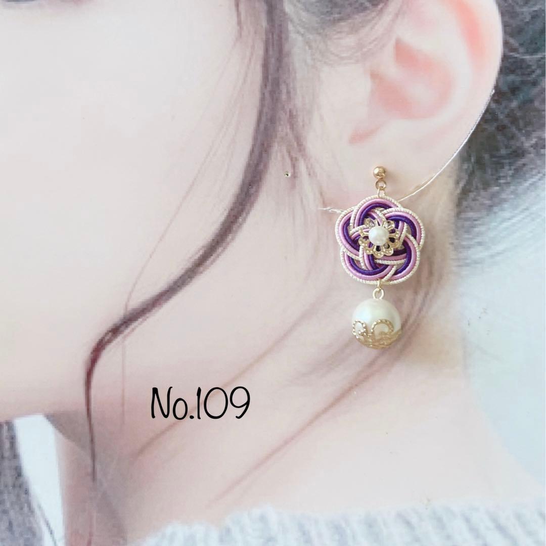 *お花とパールのピアス*【No.109】