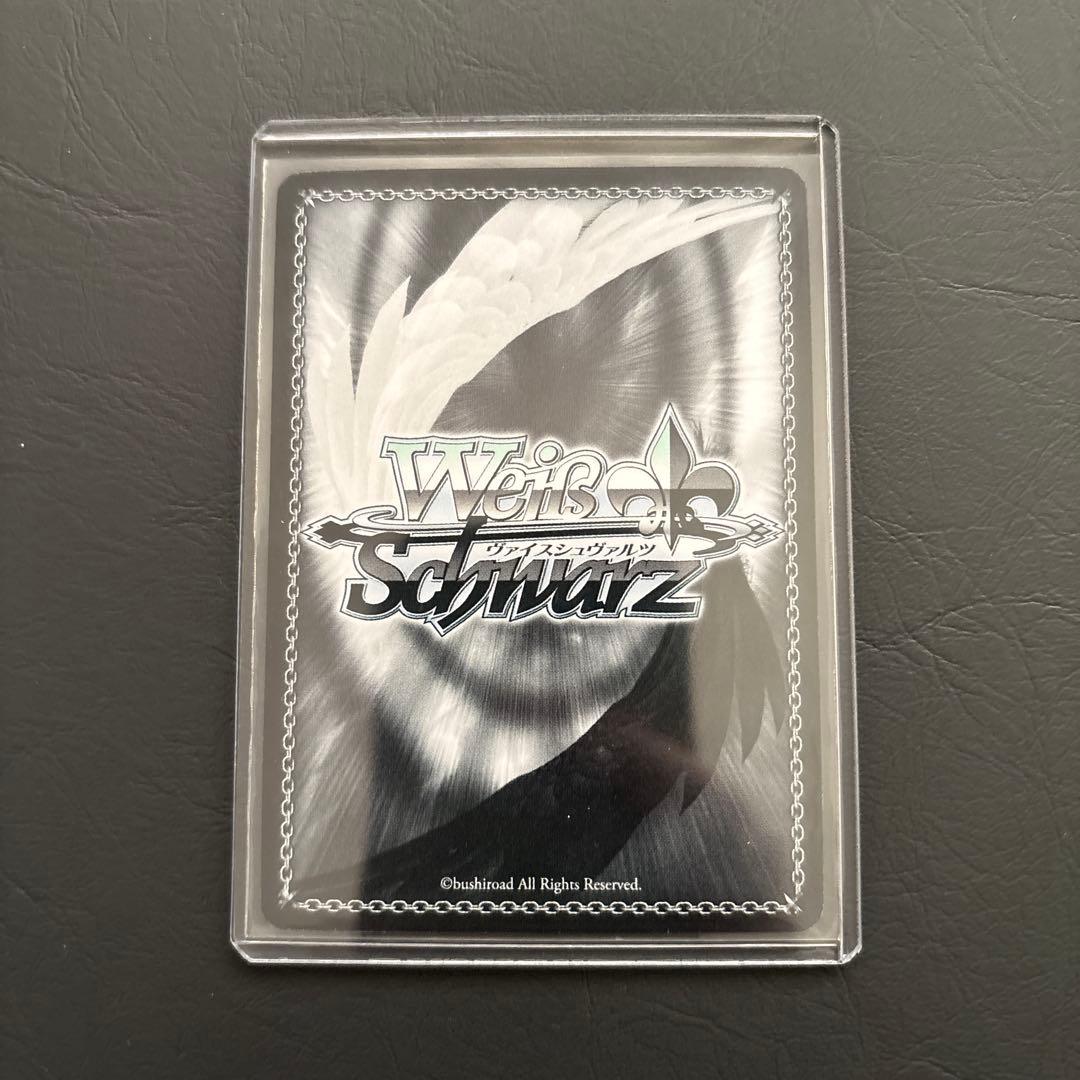 くしあ ヴァイスシュヴァルツ　5枚セット