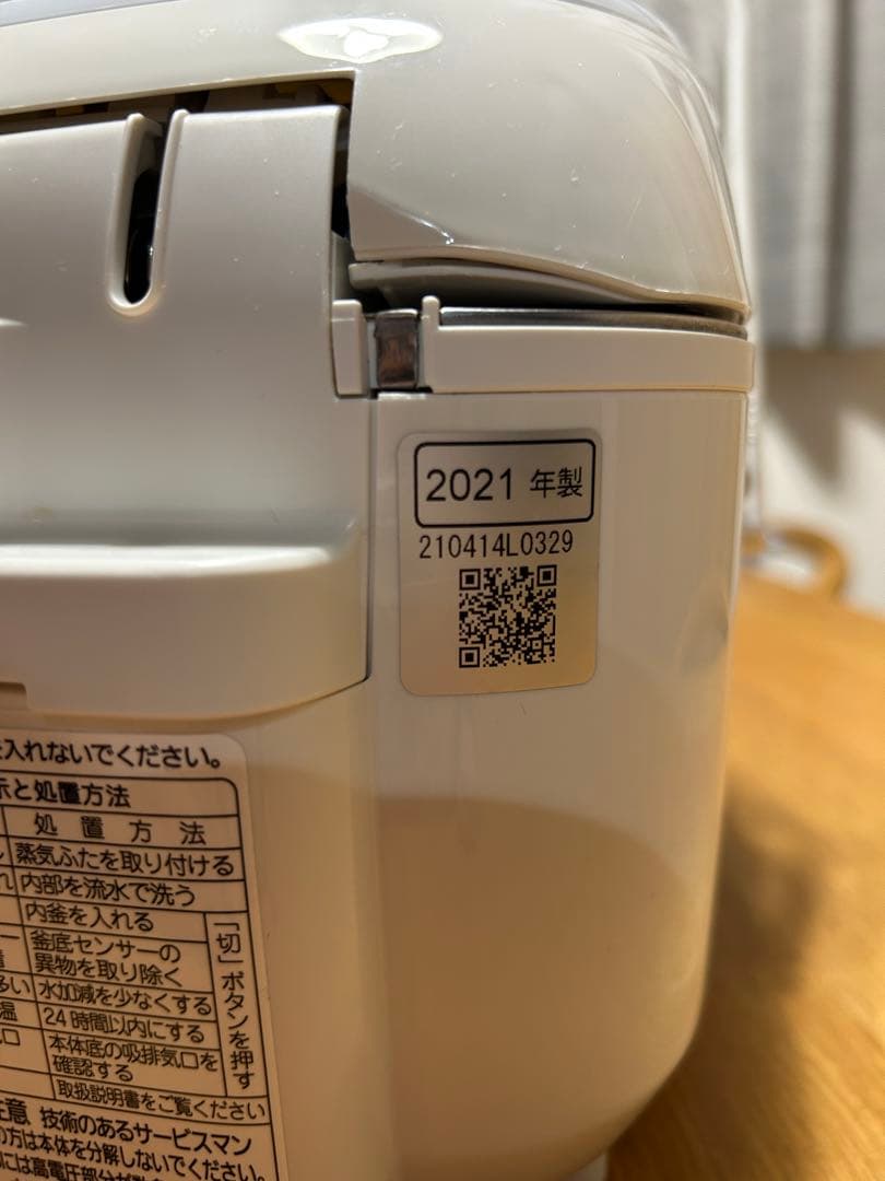 炊飯器 Panasonic SR-HX100 2021年製