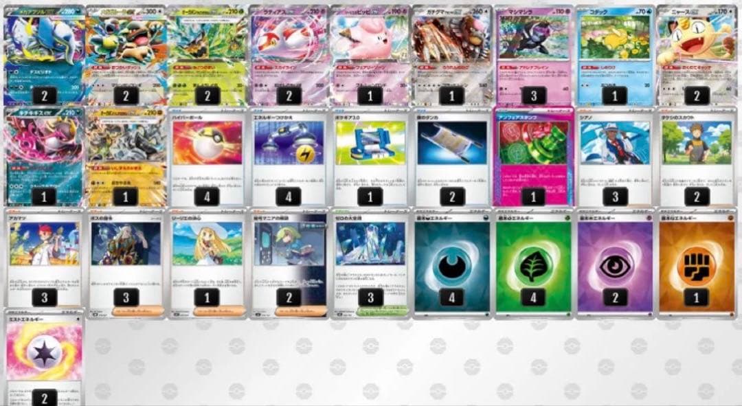 【福岡ＣＬ2026決勝 】メガアブソルvsオリーヴァ 大量おまけ付き！