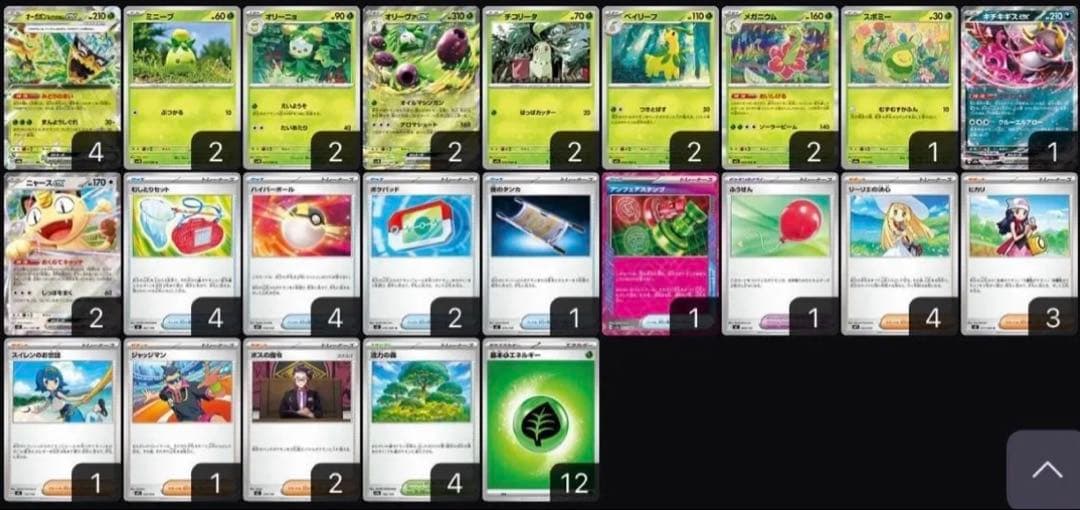 【福岡ＣＬ2026決勝 】メガアブソルvsオリーヴァ 大量おまけ付き！