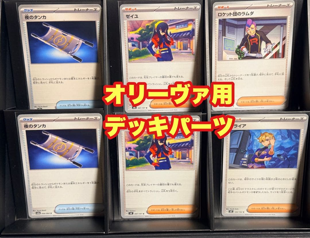 【福岡ＣＬ2026決勝 】メガアブソルvsオリーヴァ 大量おまけ付き！