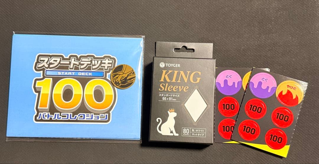 【福岡ＣＬ2026決勝 】メガアブソルvsオリーヴァ 大量おまけ付き！