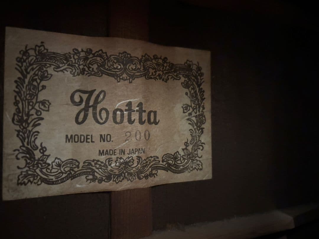 Hotta 堀田 アコギ ギター ヴィンテージ 日本製