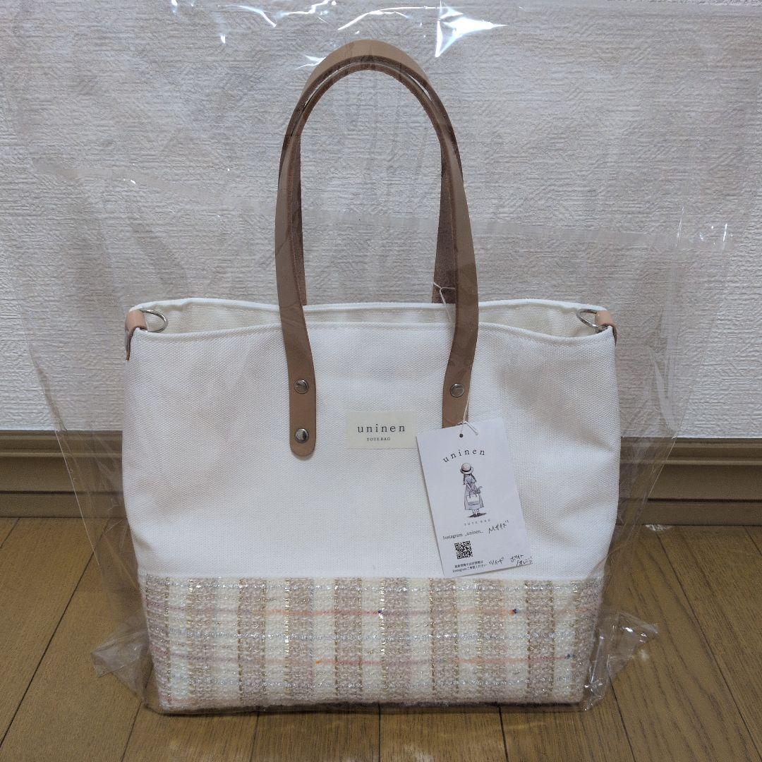 ツイード切り替えハンドメイドバック未使用