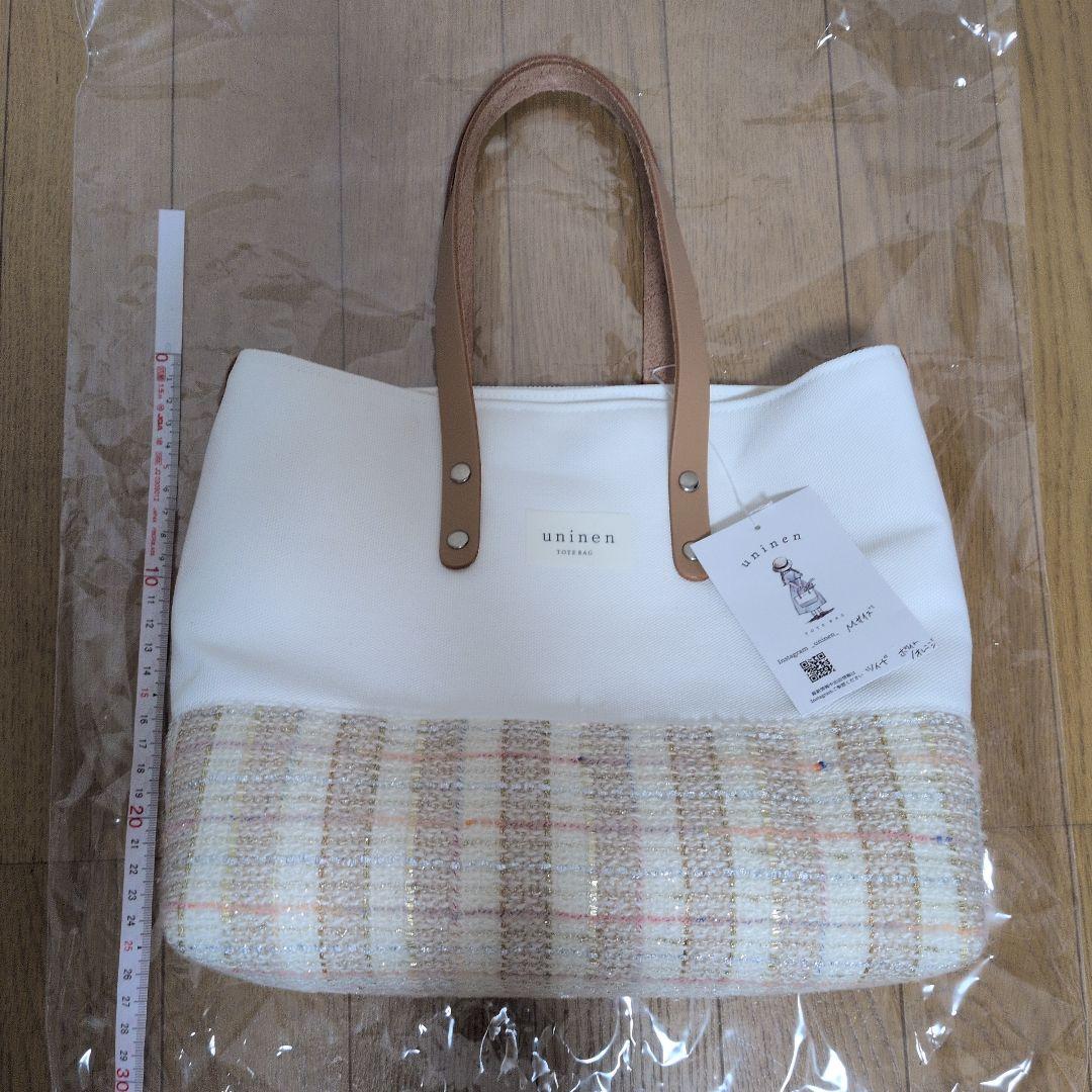 ツイード切り替えハンドメイドバック未使用