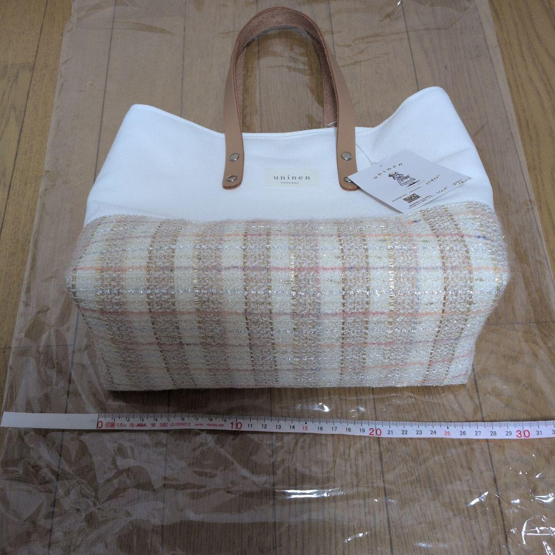 ツイード切り替えハンドメイドバック未使用