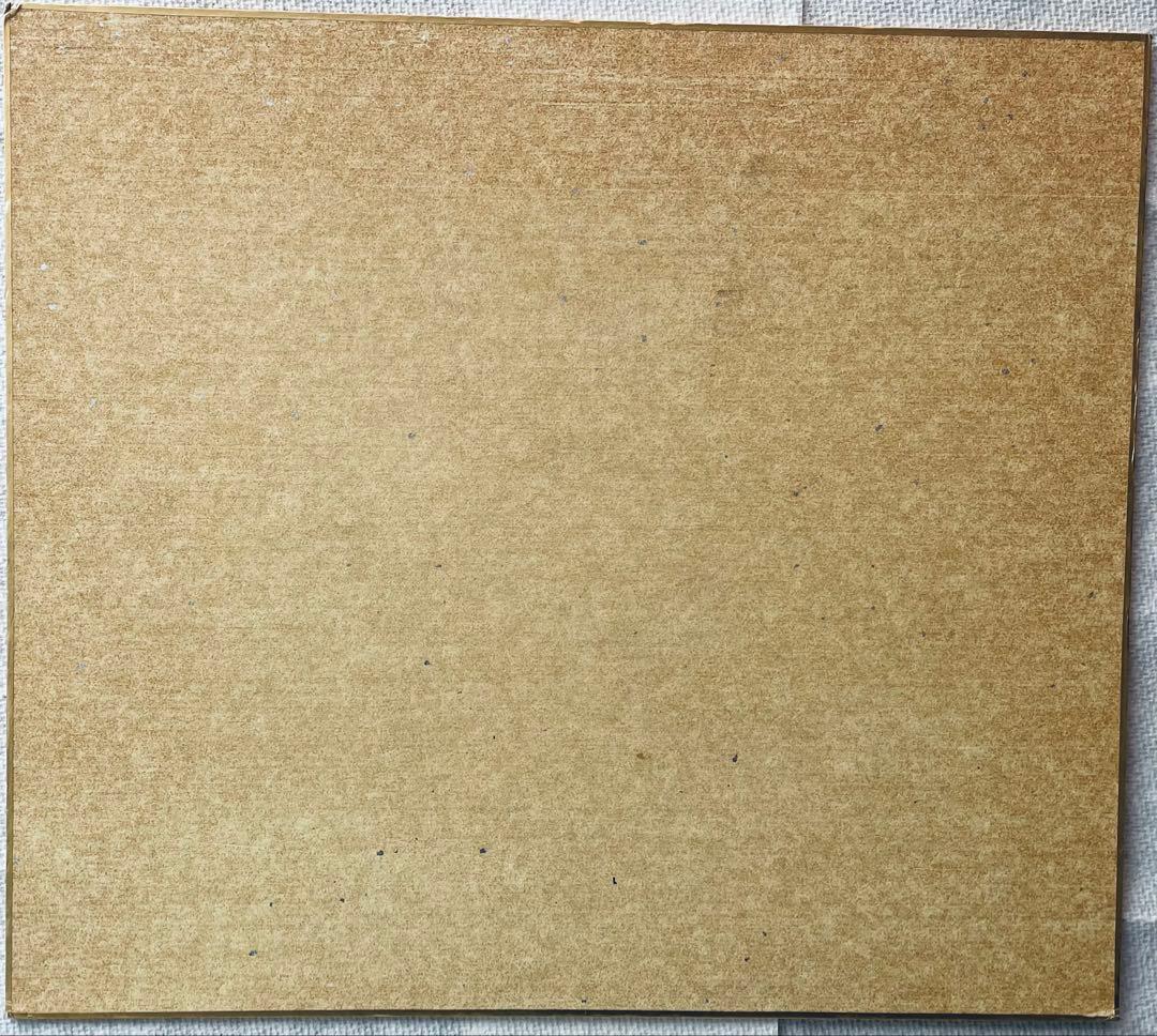 加藤大治郎さん　宇川徹さん　他2名　直筆サイン色紙