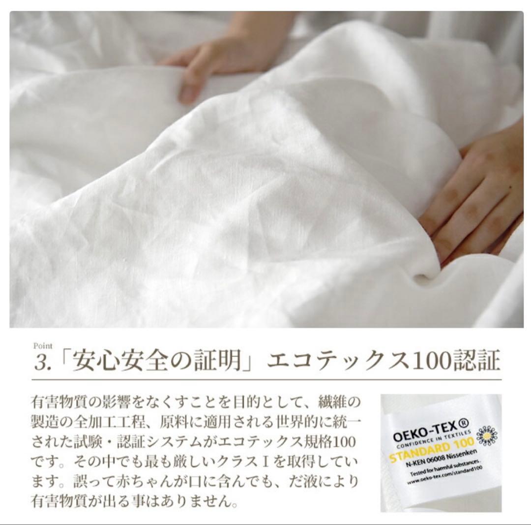 Lino 100%リネン掛け布団カバー シングルサイズ