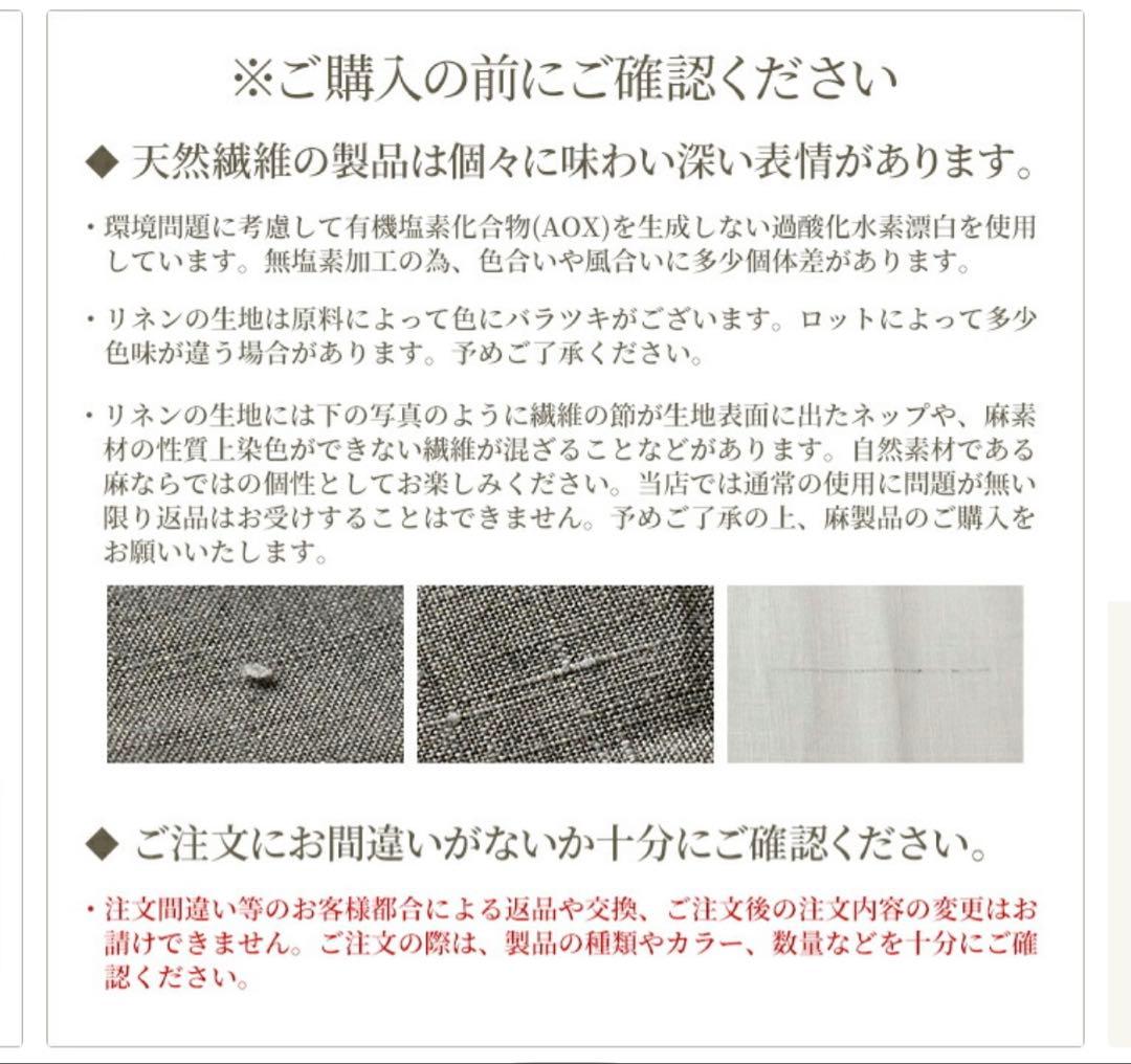 Lino 100%リネン掛け布団カバー シングルサイズ