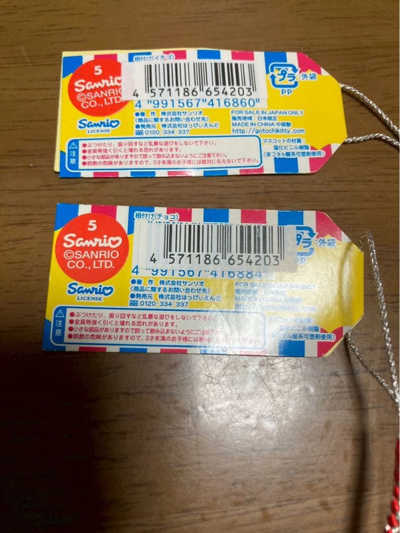 希少 激レア 新品 ご当地 ハローキティ 東京 原宿 クレープ ストラップ