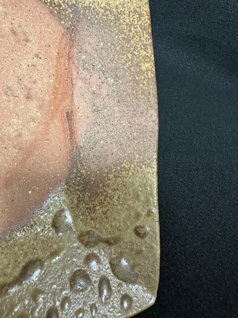 備前焼　角板皿 方皿 作家物 陶印有り