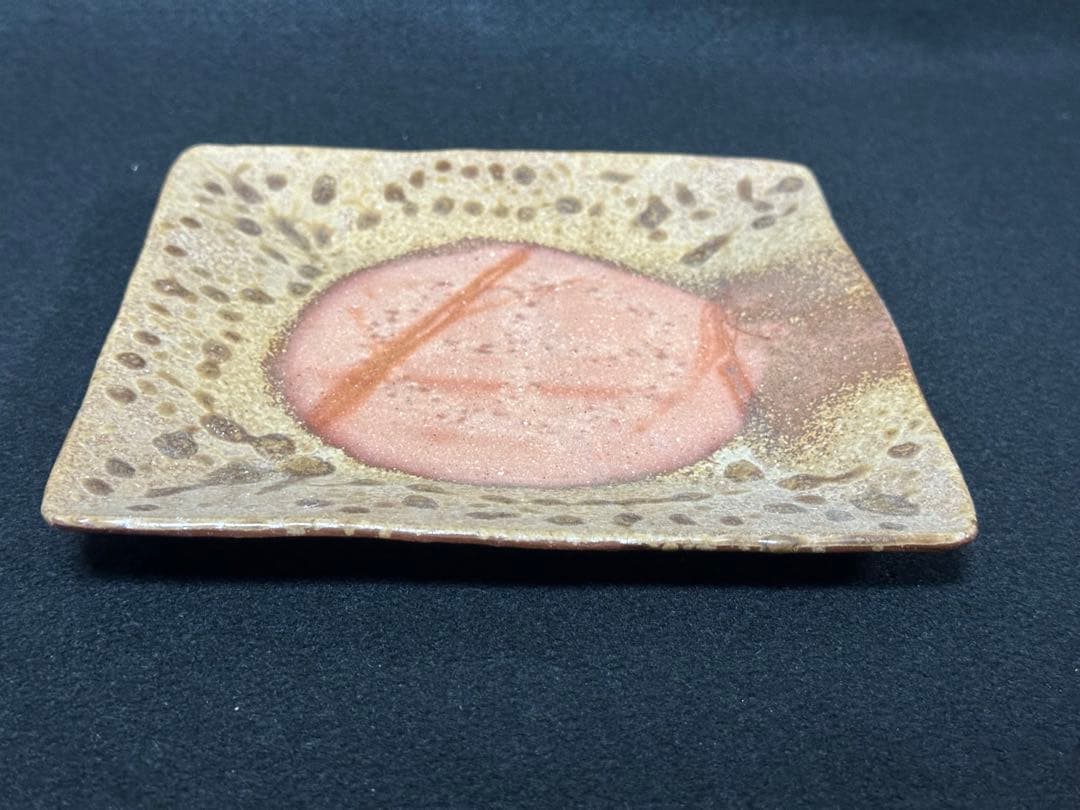 備前焼　角板皿 方皿 作家物 陶印有り