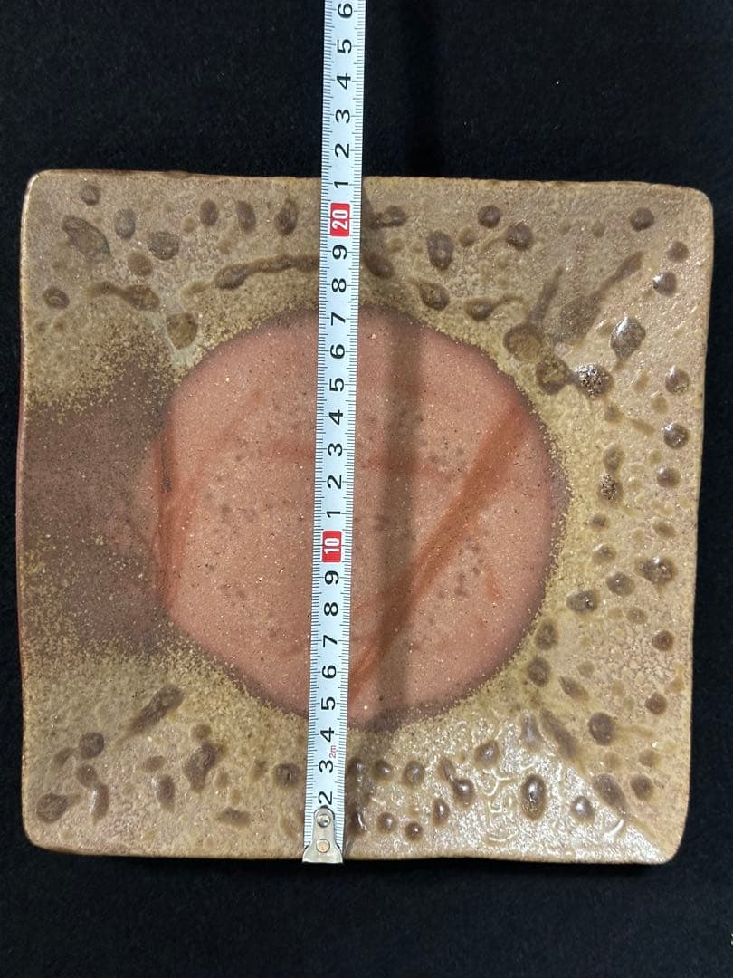 備前焼　角板皿 方皿 作家物 陶印有り