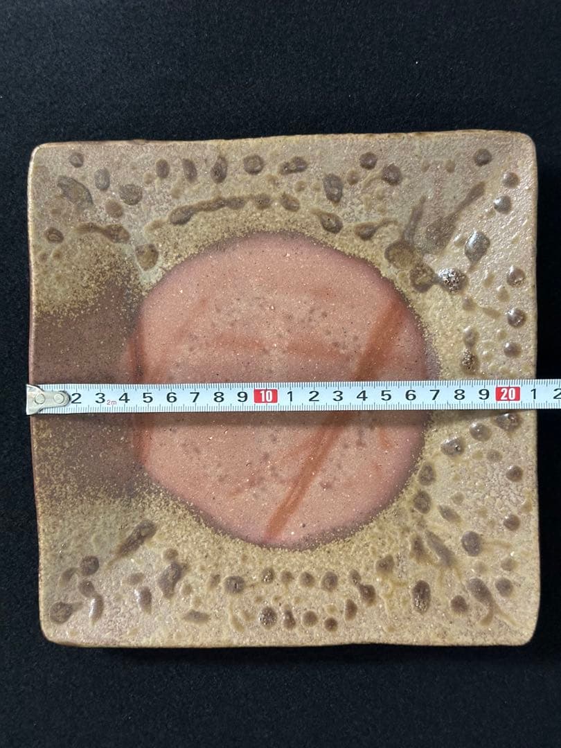備前焼　角板皿 方皿 作家物 陶印有り