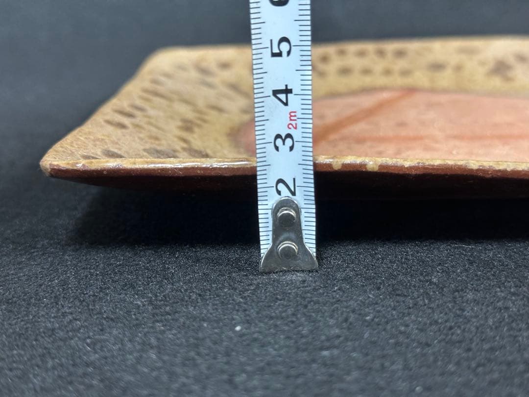 備前焼　角板皿 方皿 作家物 陶印有り