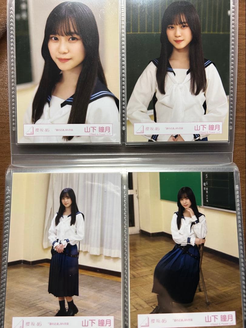 櫻坂46 山下瞳月　夏の近道　生写真コンプ