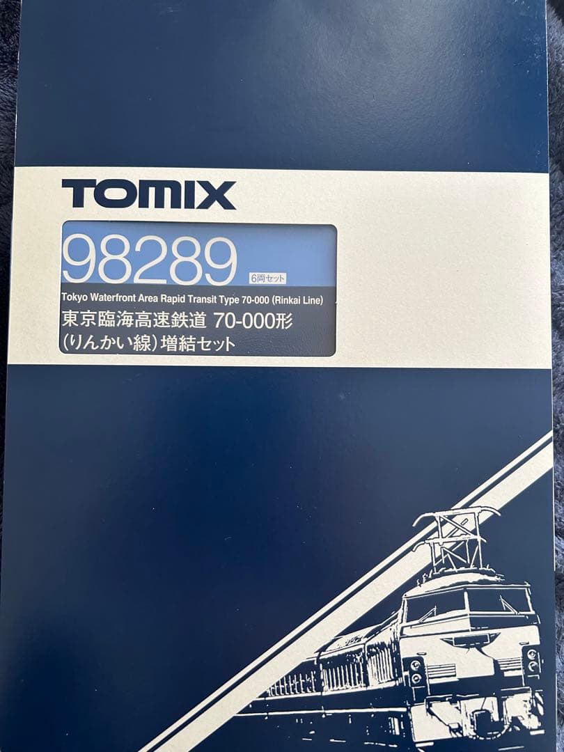 Tomix 98288 98289 東京臨海高速鉄道70-000形　基本＋増結