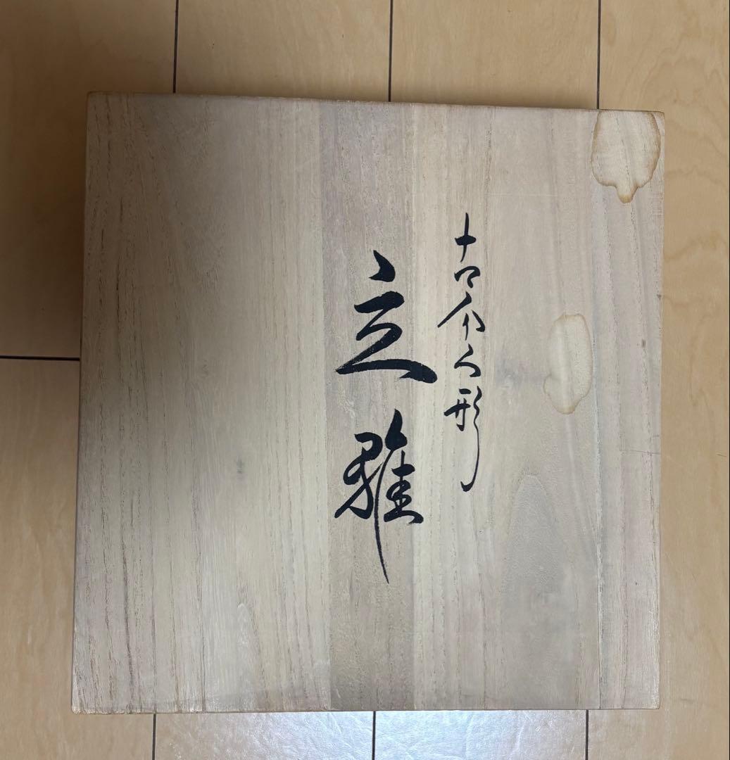 雛人形 立雛　真多呂人形　富士山　伝統的な雛祭り　桐箱入り