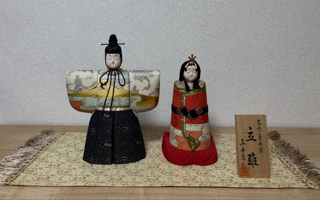 雛人形 立雛　真多呂人形　富士山　伝統的な雛祭り　桐箱入り