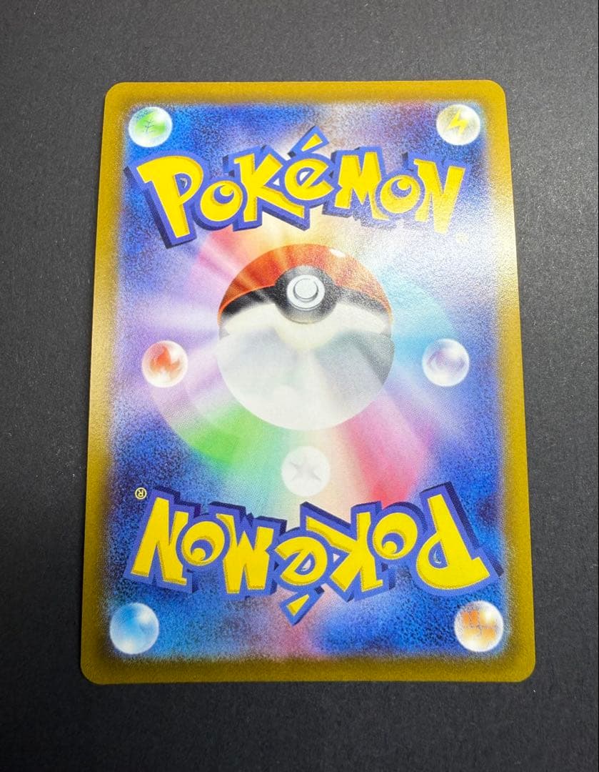 グレイシアV SR 077/069