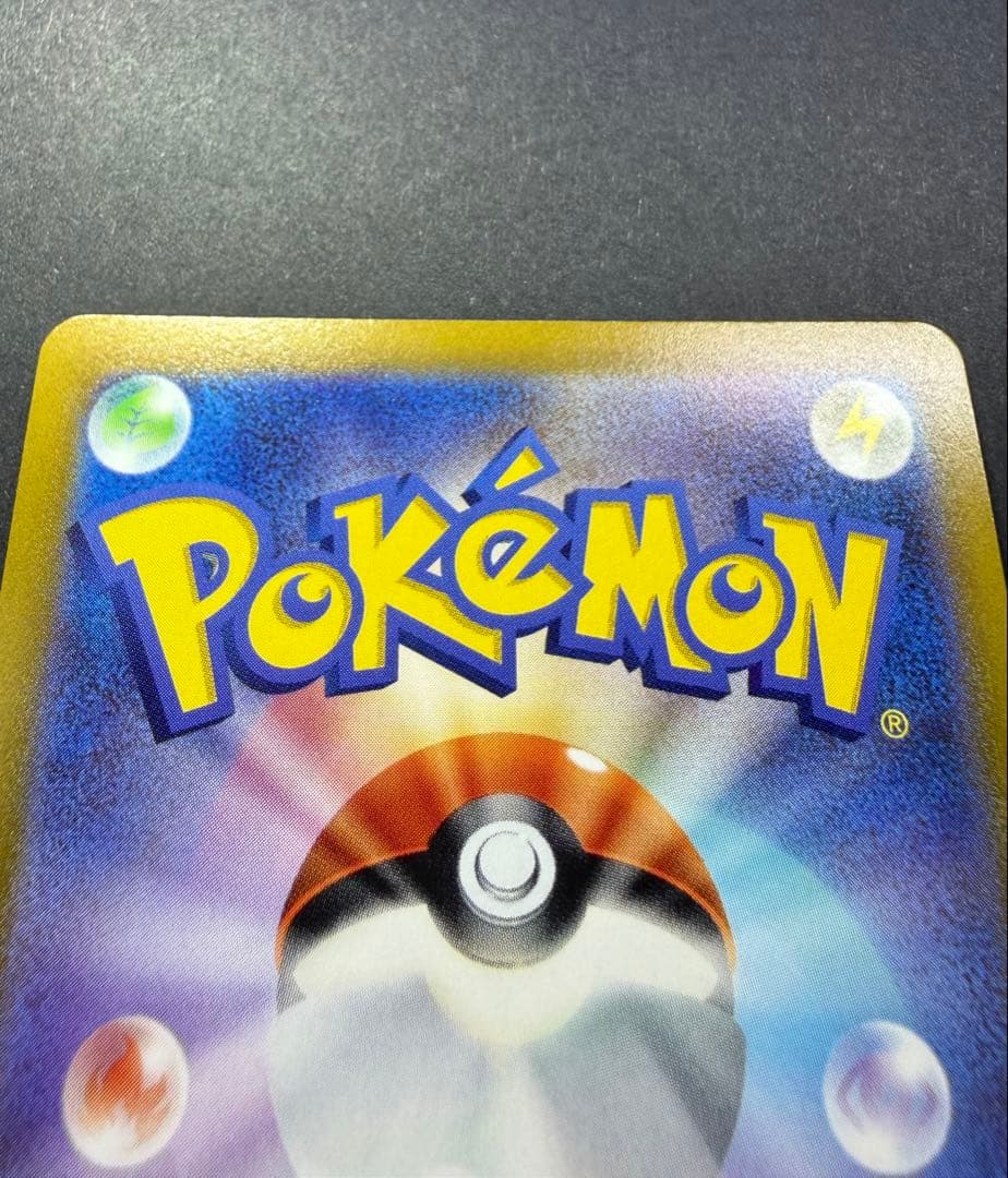 グレイシアV SR 077/069