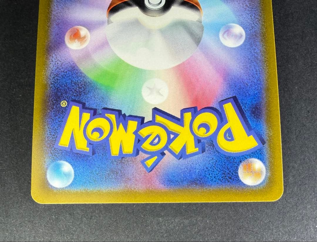 グレイシアV SR 077/069