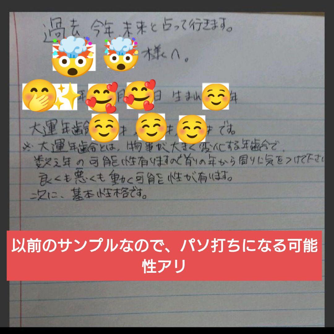 ①ミニオルゴナイト+鑑定セット