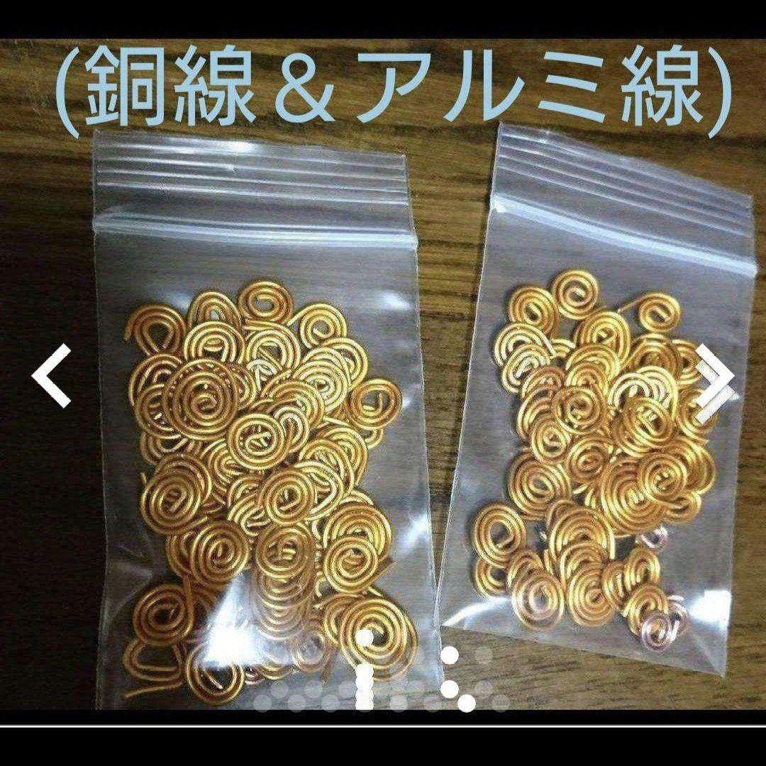 ①ミニオルゴナイト+鑑定セット