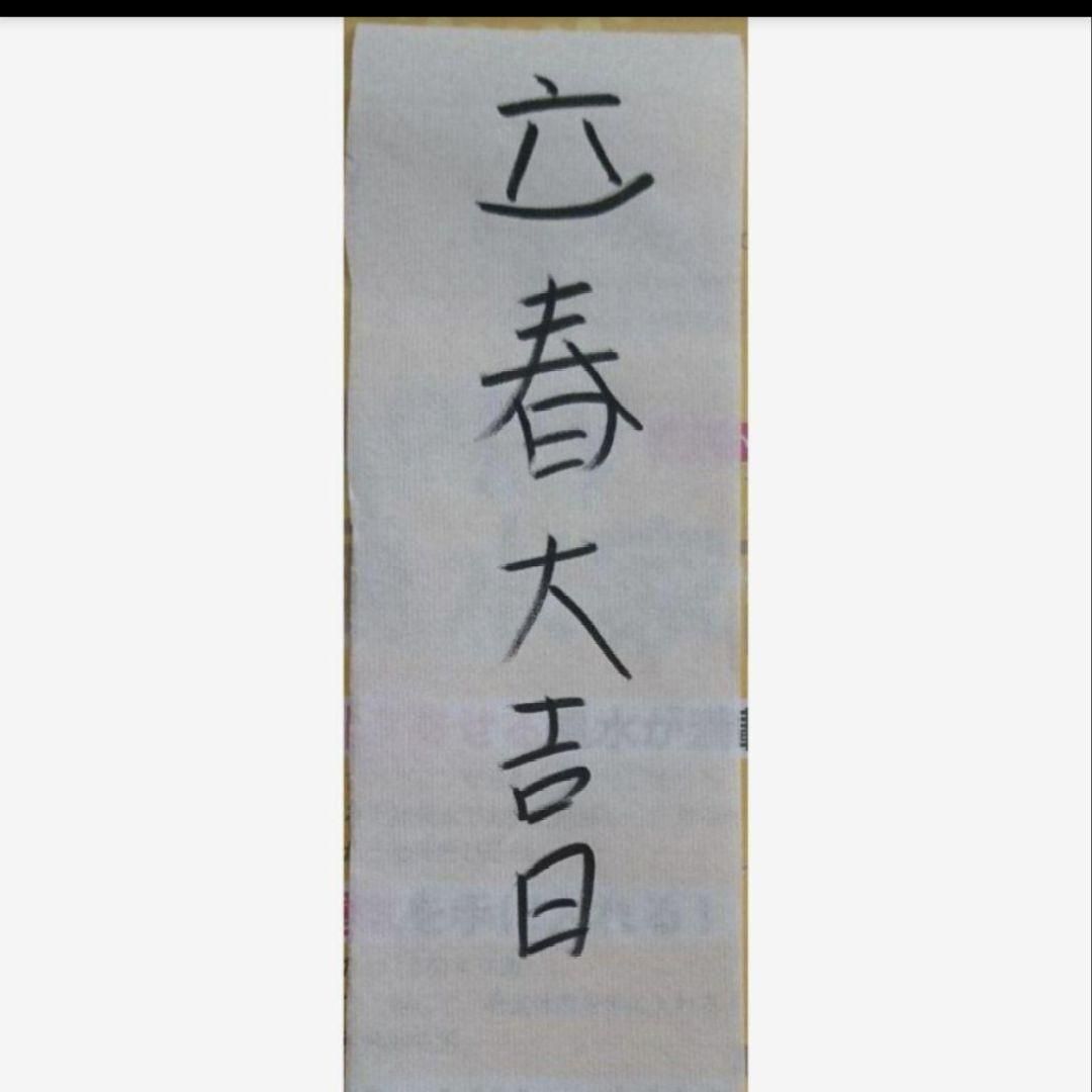 ①ミニオルゴナイト+鑑定セット