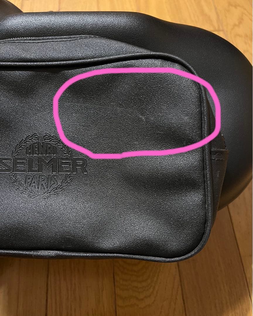 セルマー　アルトサックス用 パックケース　黒