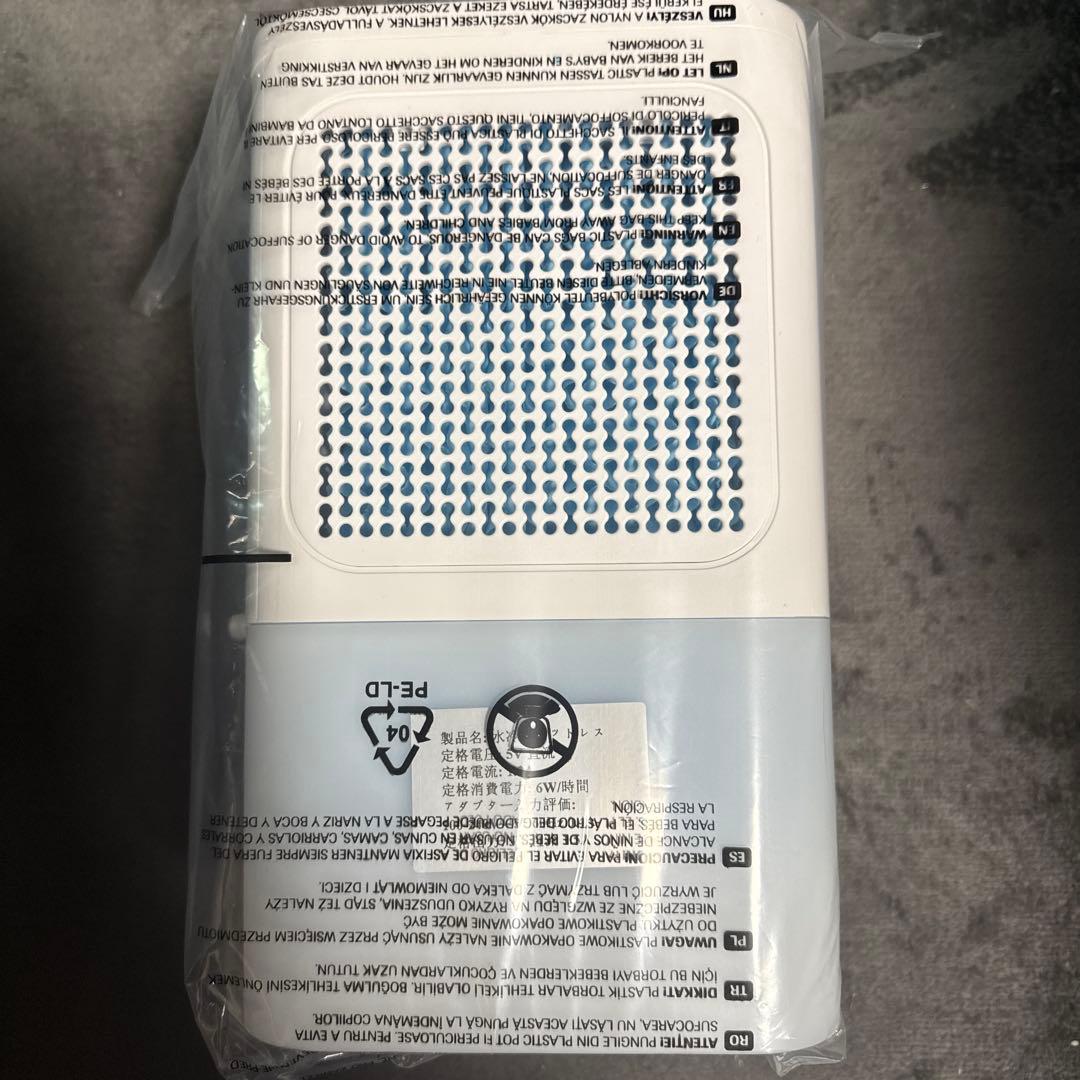 水循環冷却マット 160×70cm 未使用品