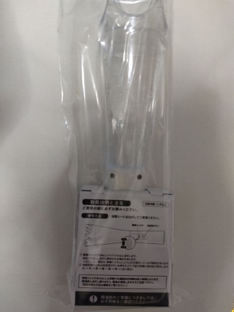 嵐 We are ARASHI 2026 ペンライト 未開封新品 銀テープ