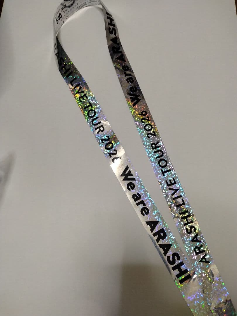 嵐 We are ARASHI 2026 ペンライト 未開封新品 銀テープ