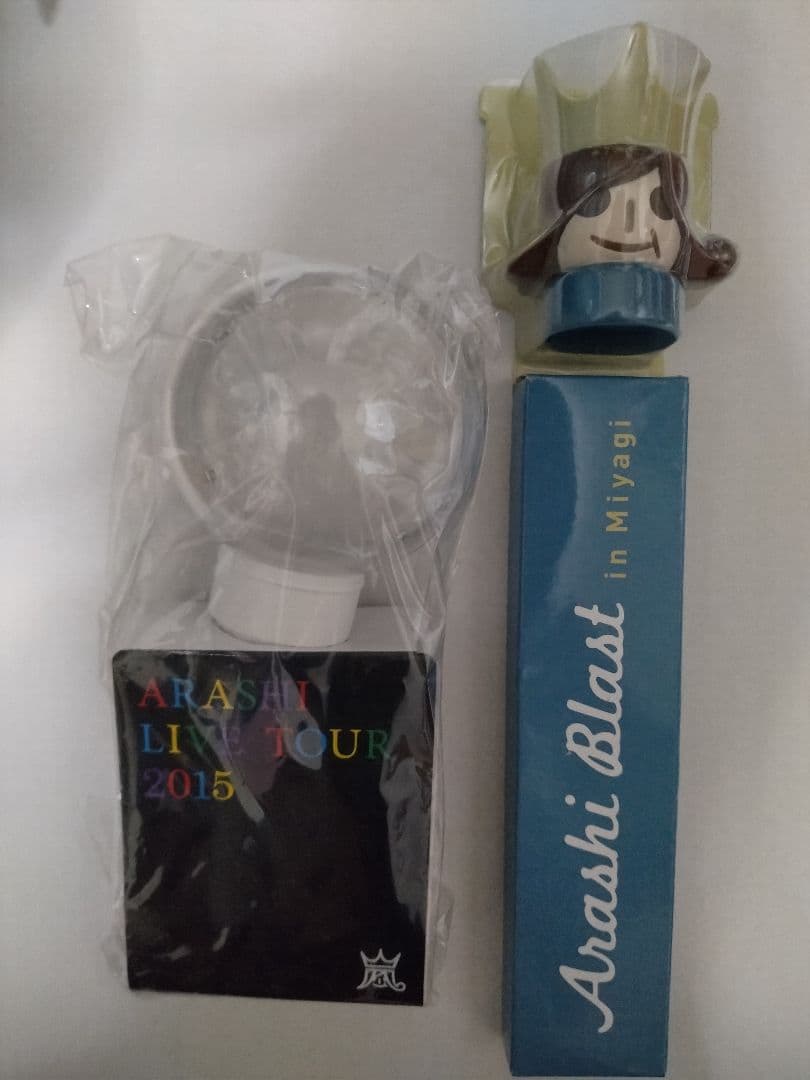 嵐 We are ARASHI 2026 ペンライト 未開封新品 銀テープ