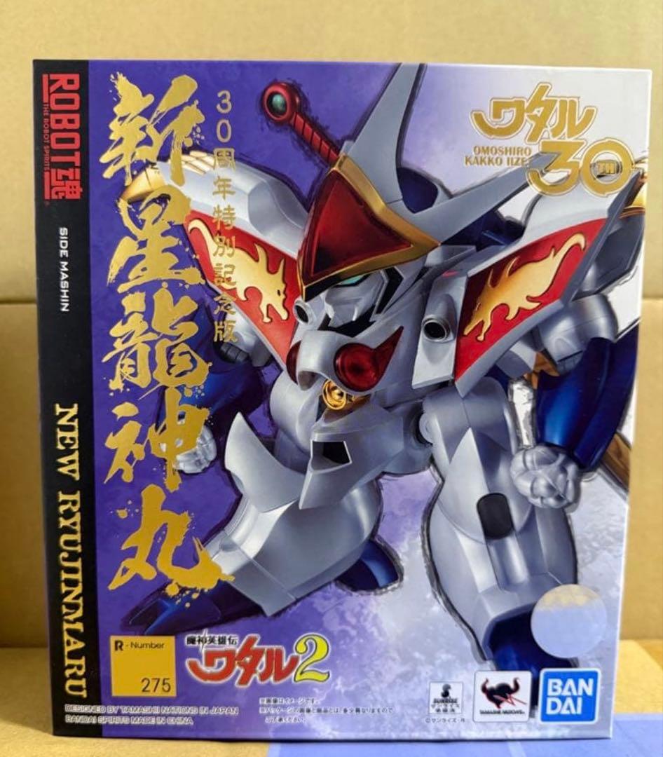 robot魂 新星龍神丸 ロボット魂　30周年特別記念版　龍神丸