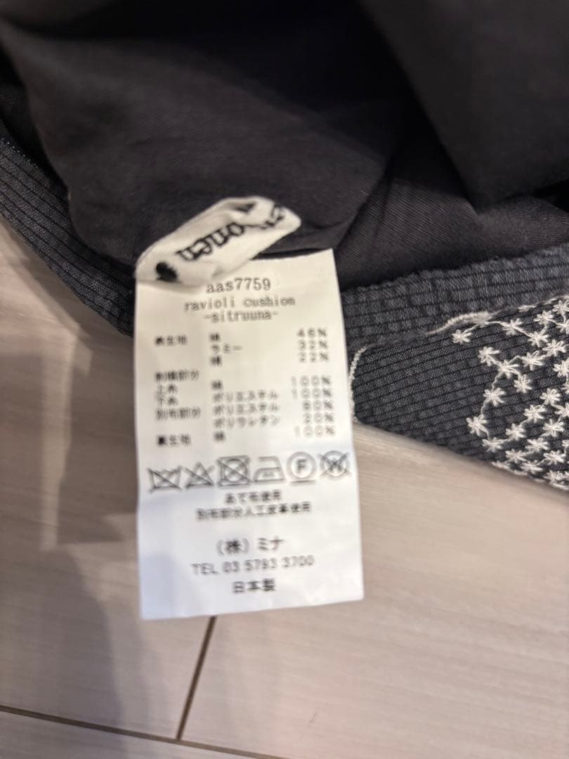 ミナ ペルホネン ravioli クッションカバー -sitruuna-