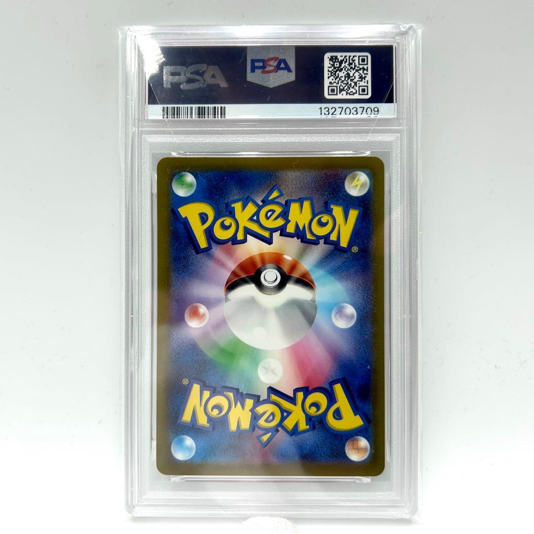 PSA10 かがやくリザードン #001 Radiant Charizard