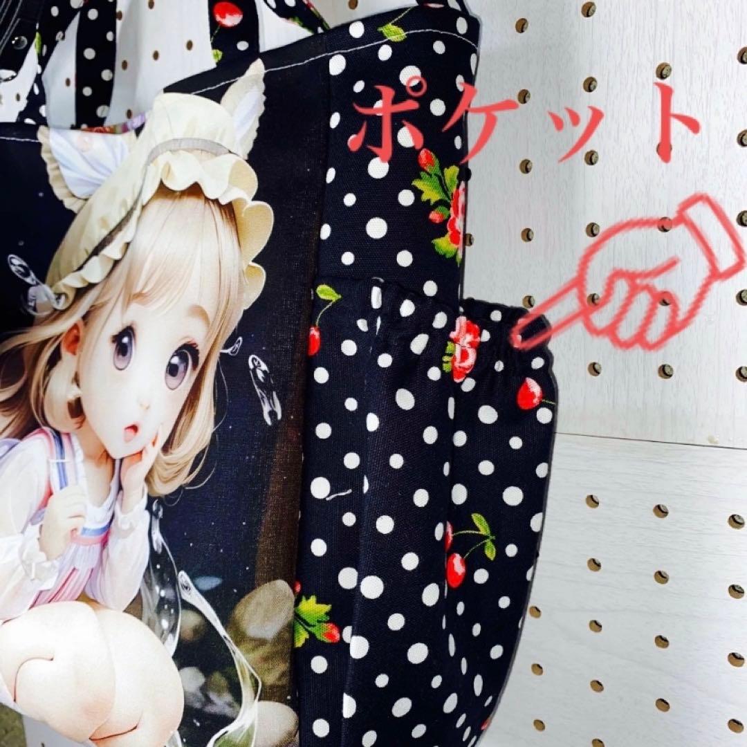 ドール生地  女の子トートバッグ