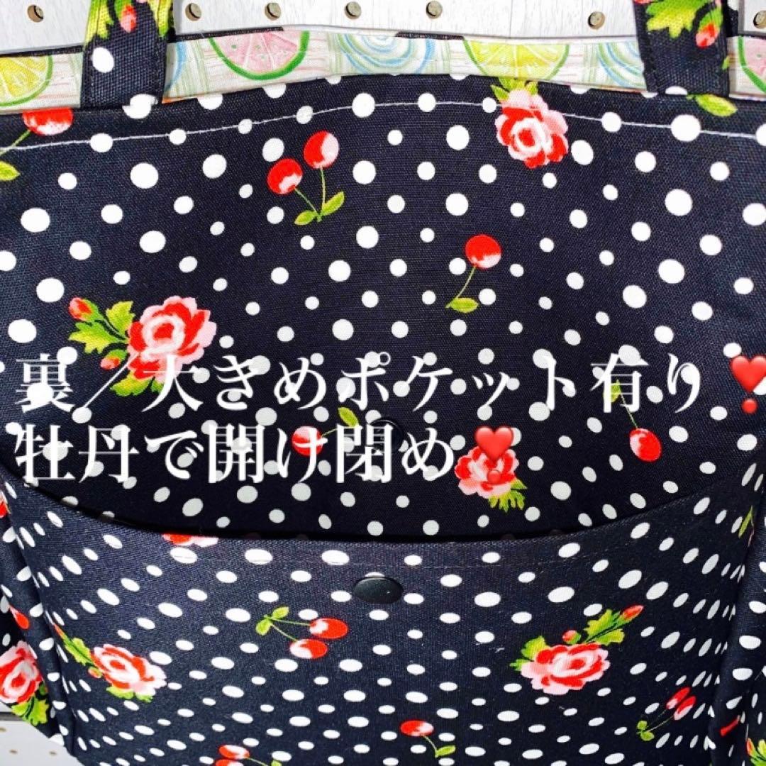 ドール生地  女の子トートバッグ