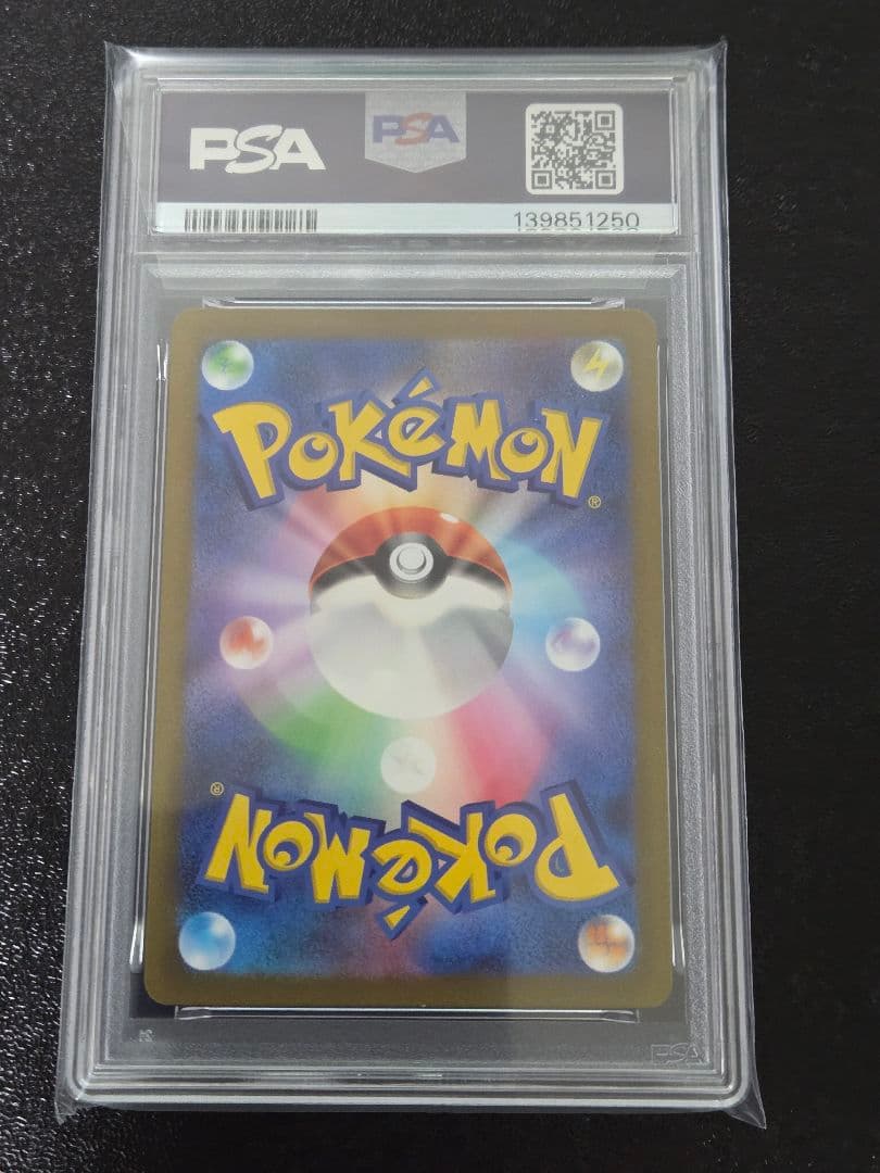ポケカ ピカチュウ classic PSA10
