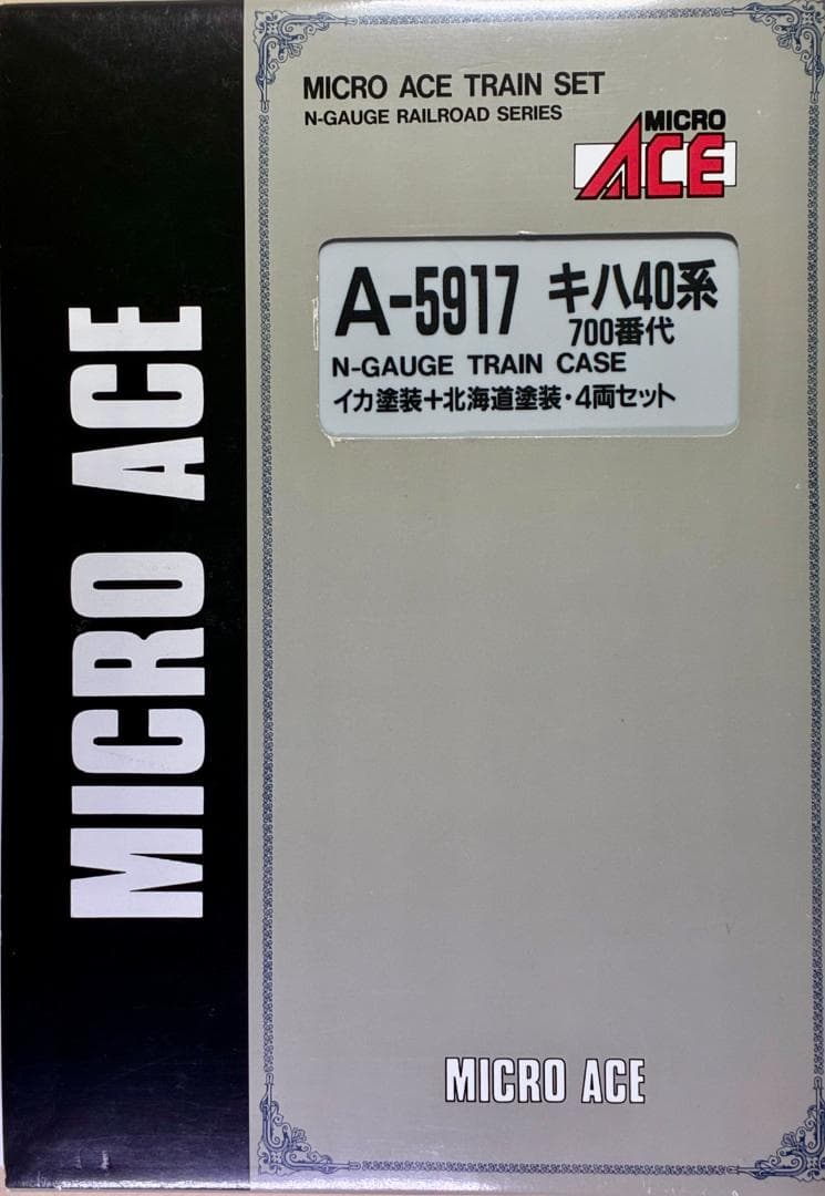 ＊絶版モデル＊キハ40系700番台 “イカ塗装＋JR北海道標準色” 4両編成