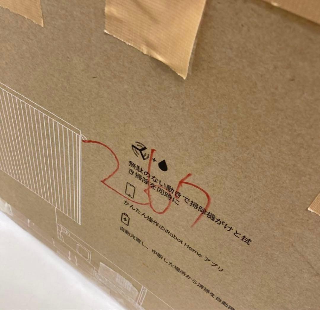 A690-53 ルンバ　コンボ 2 Essential YO51260